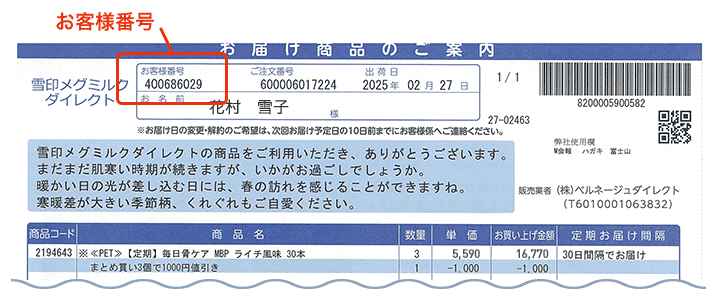fix後にURL変更