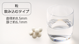 グルコサミン＆コンドロイチン 180粒 小粒で飲みやすい直径7.5mmの粒