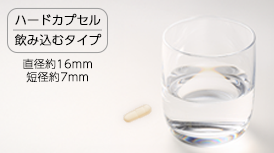 目鼻ケア 乳酸菌ヘルベ 30粒