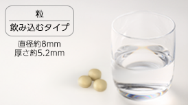 毎日すこやか MBP® Ca&ビタミンD 90粒 小粒で飲みやすい直径7.5mmの粒