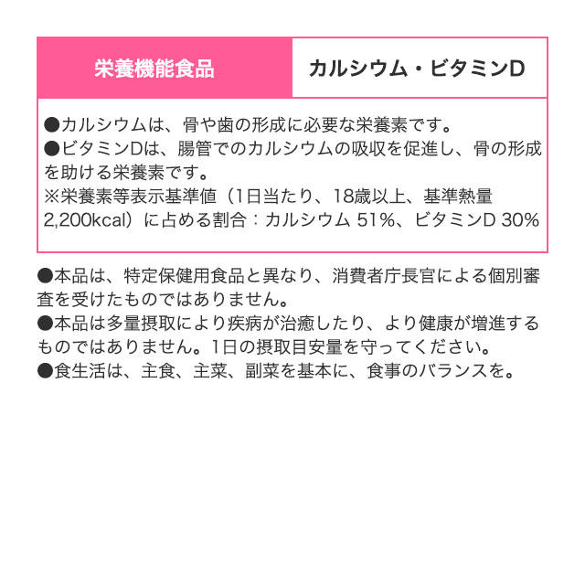 ミルクの雫 240粒