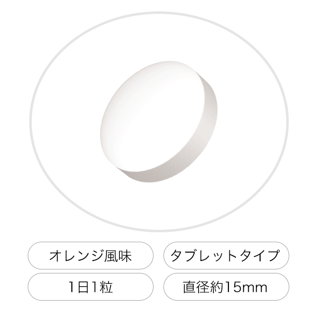毎日一粒 関節ケア 30粒