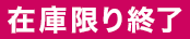 商品アイコン１
