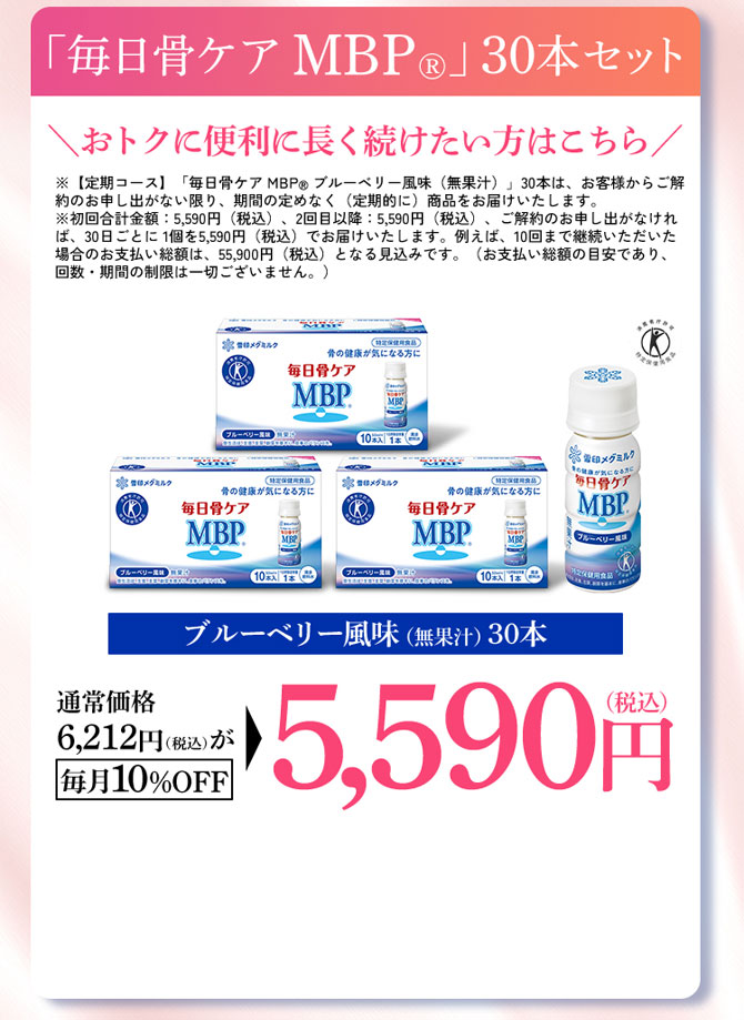 長く続けたい方はこちら